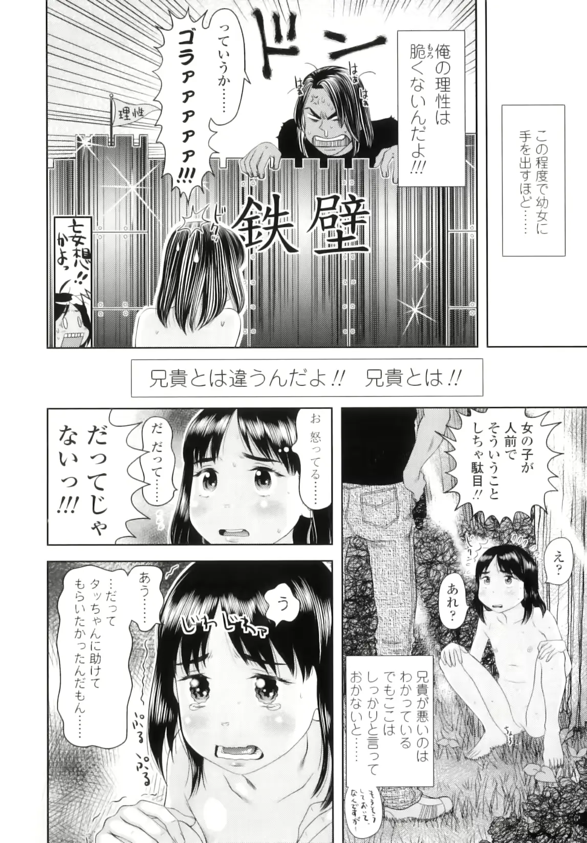 웹툰 이미지 144