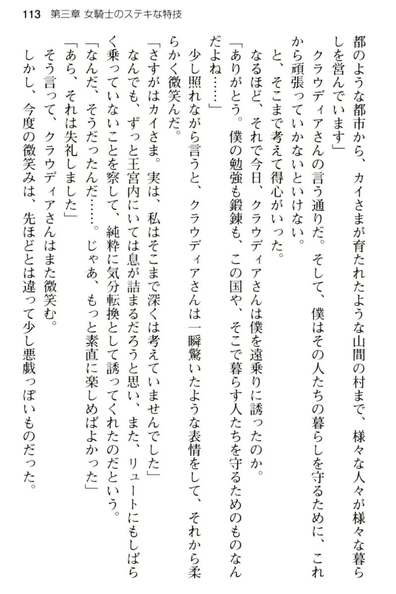 웹툰 이미지 124