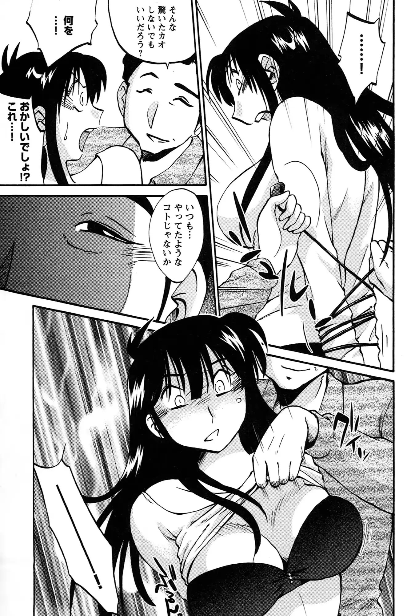 웹툰 이미지 102