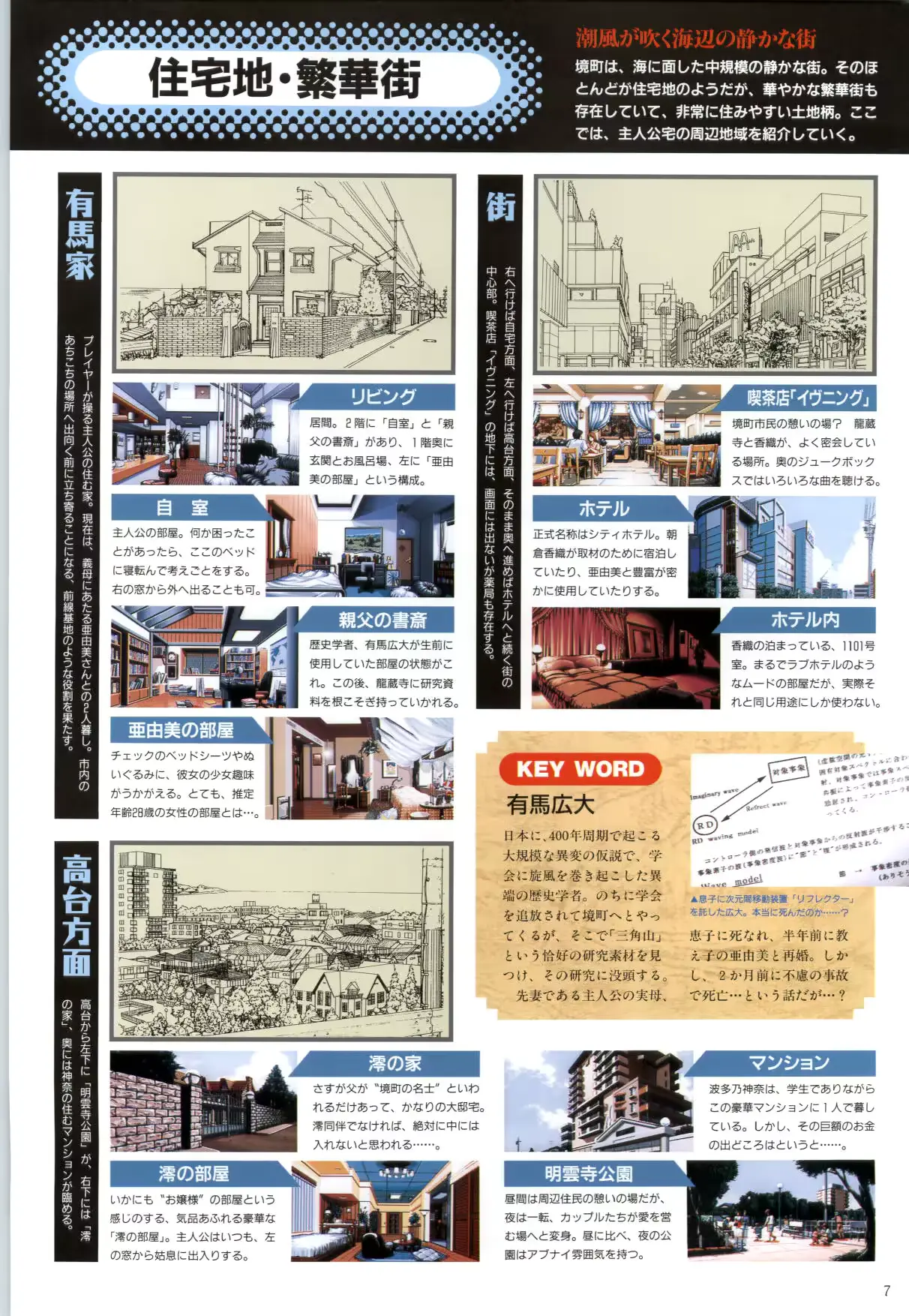 웹툰 이미지 9