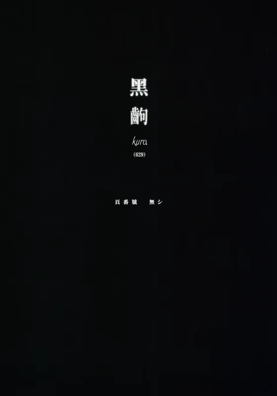 웹툰 이미지 25