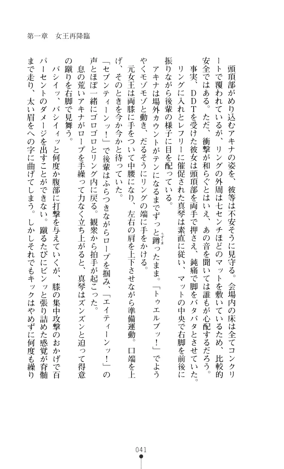 웹툰 이미지 55