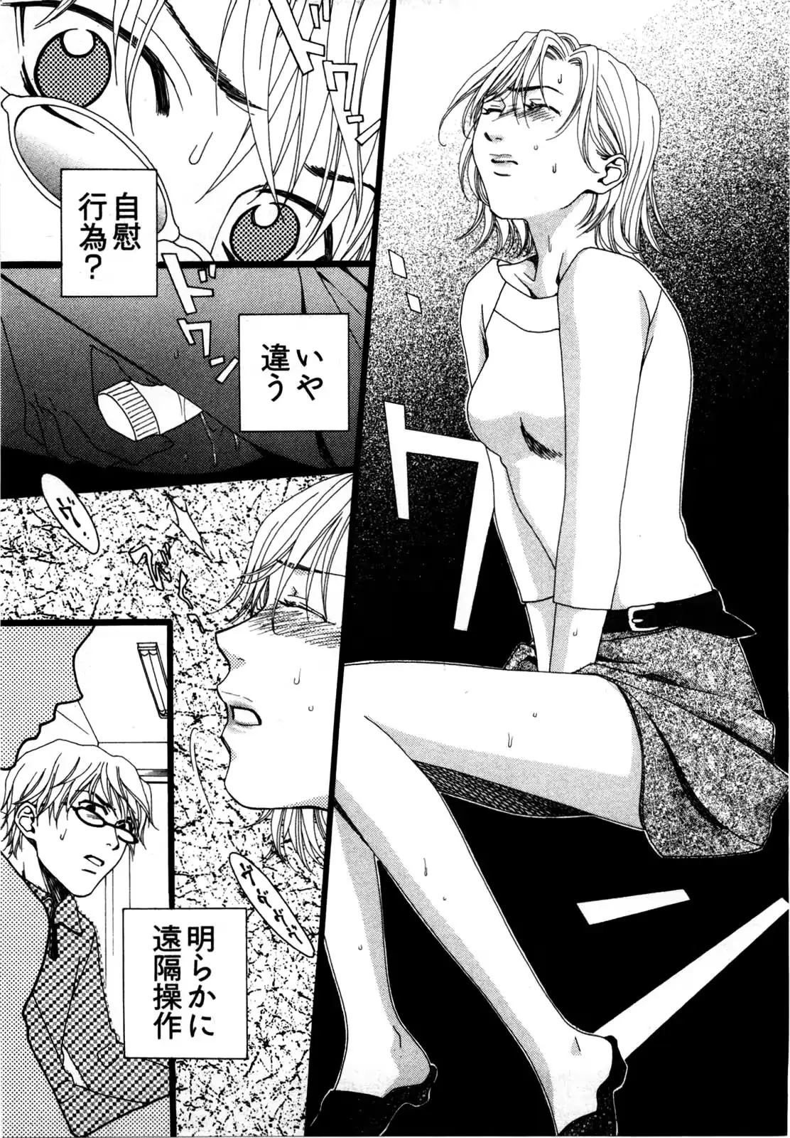웹툰 이미지 61