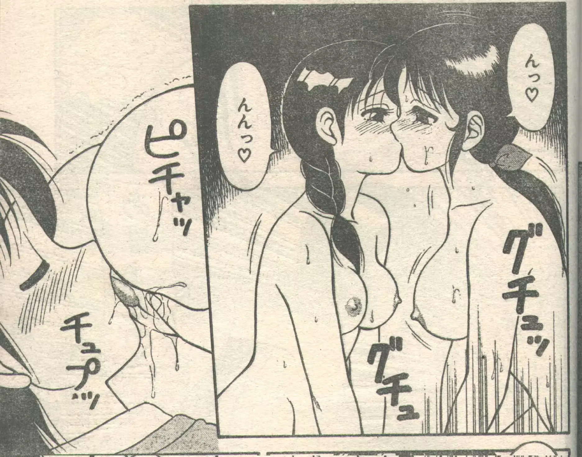 웹툰 이미지 39
