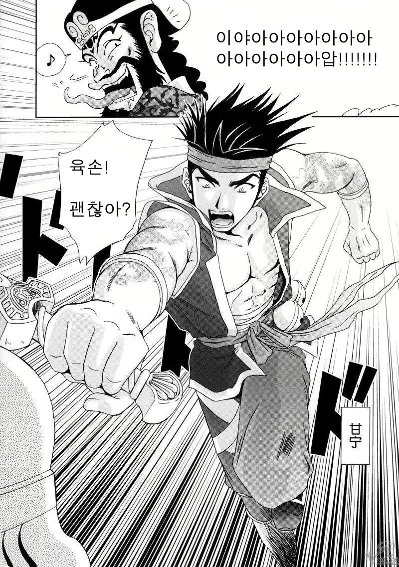 웹툰 이미지 18