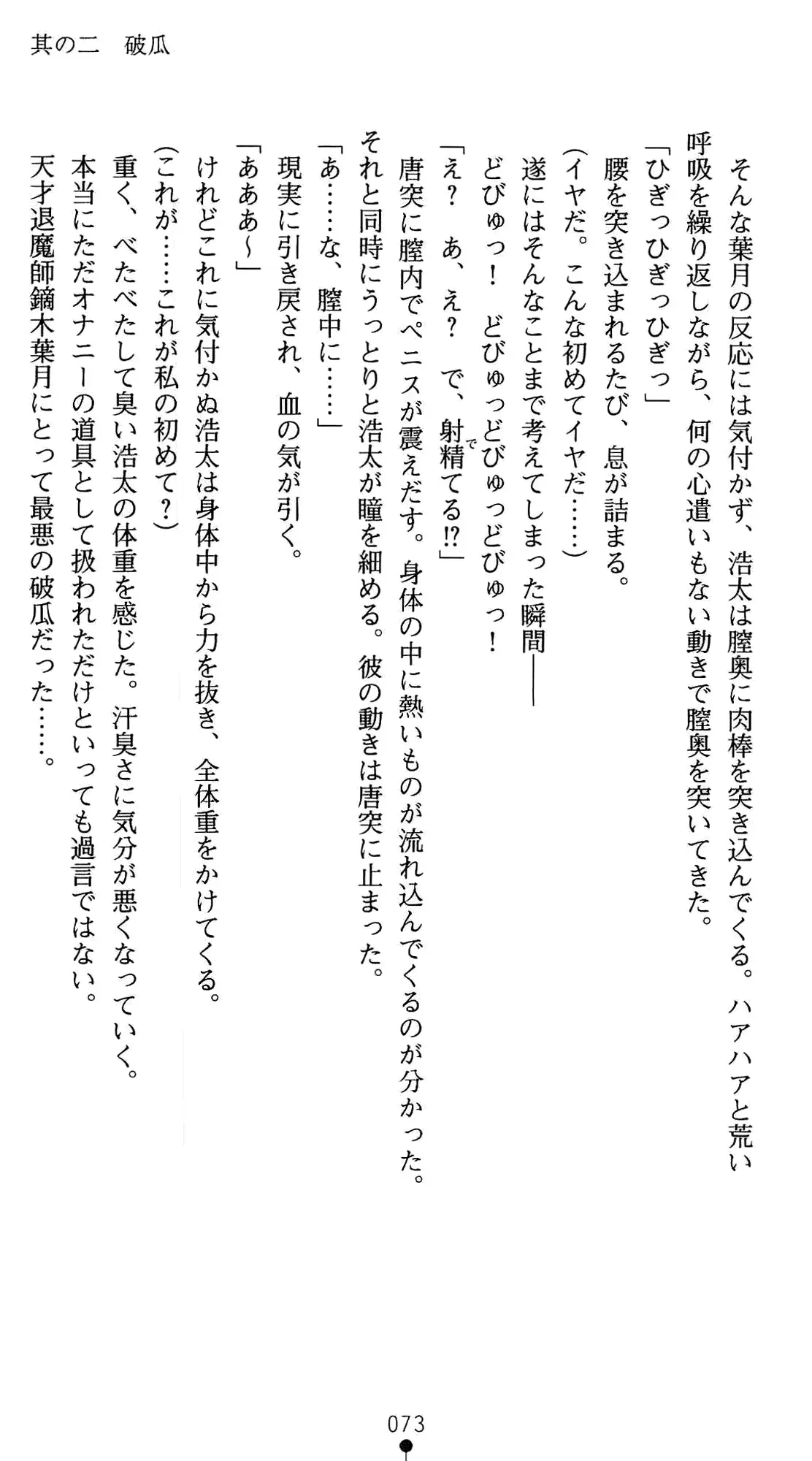 웹툰 이미지 86