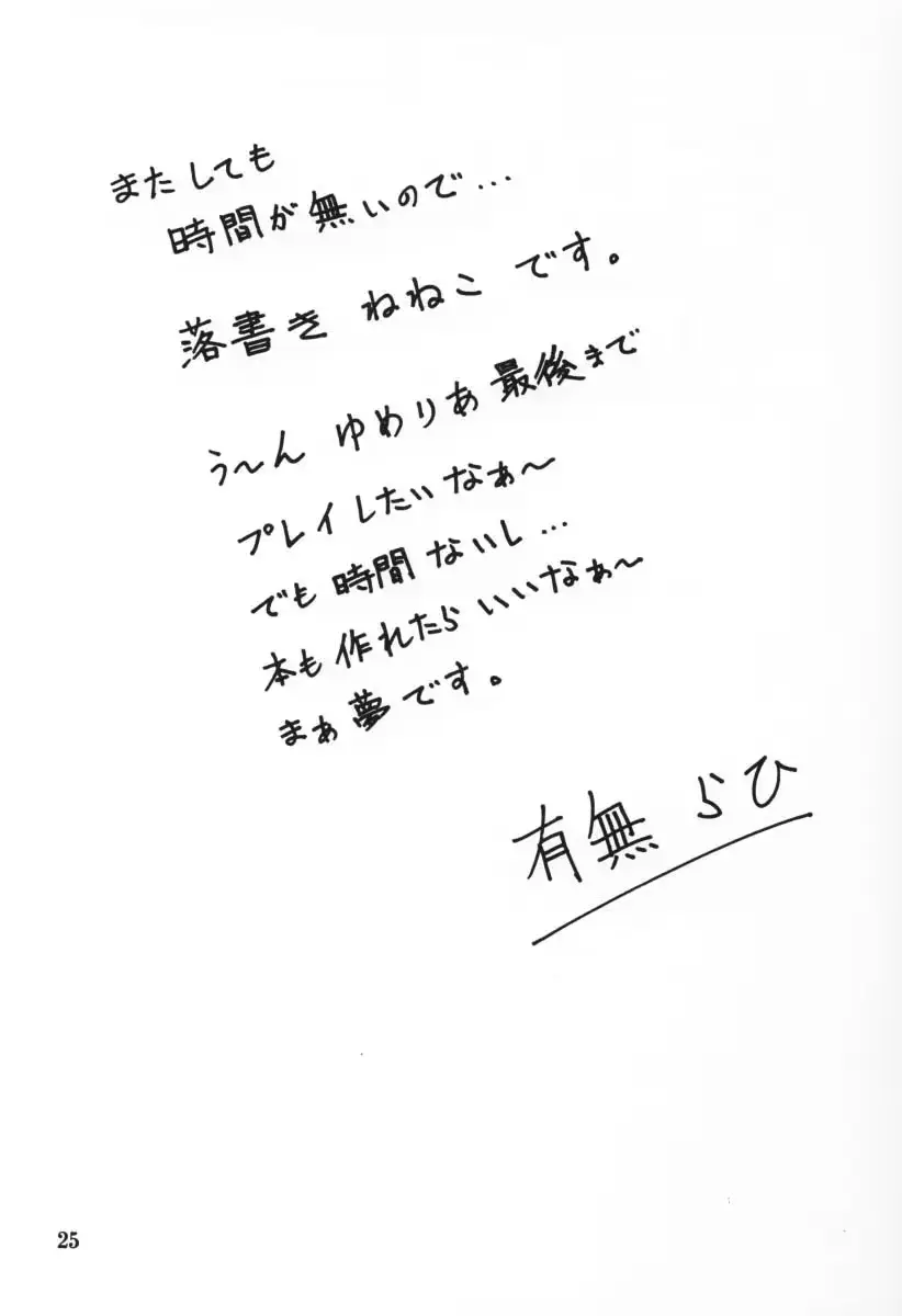 웹툰 이미지 260