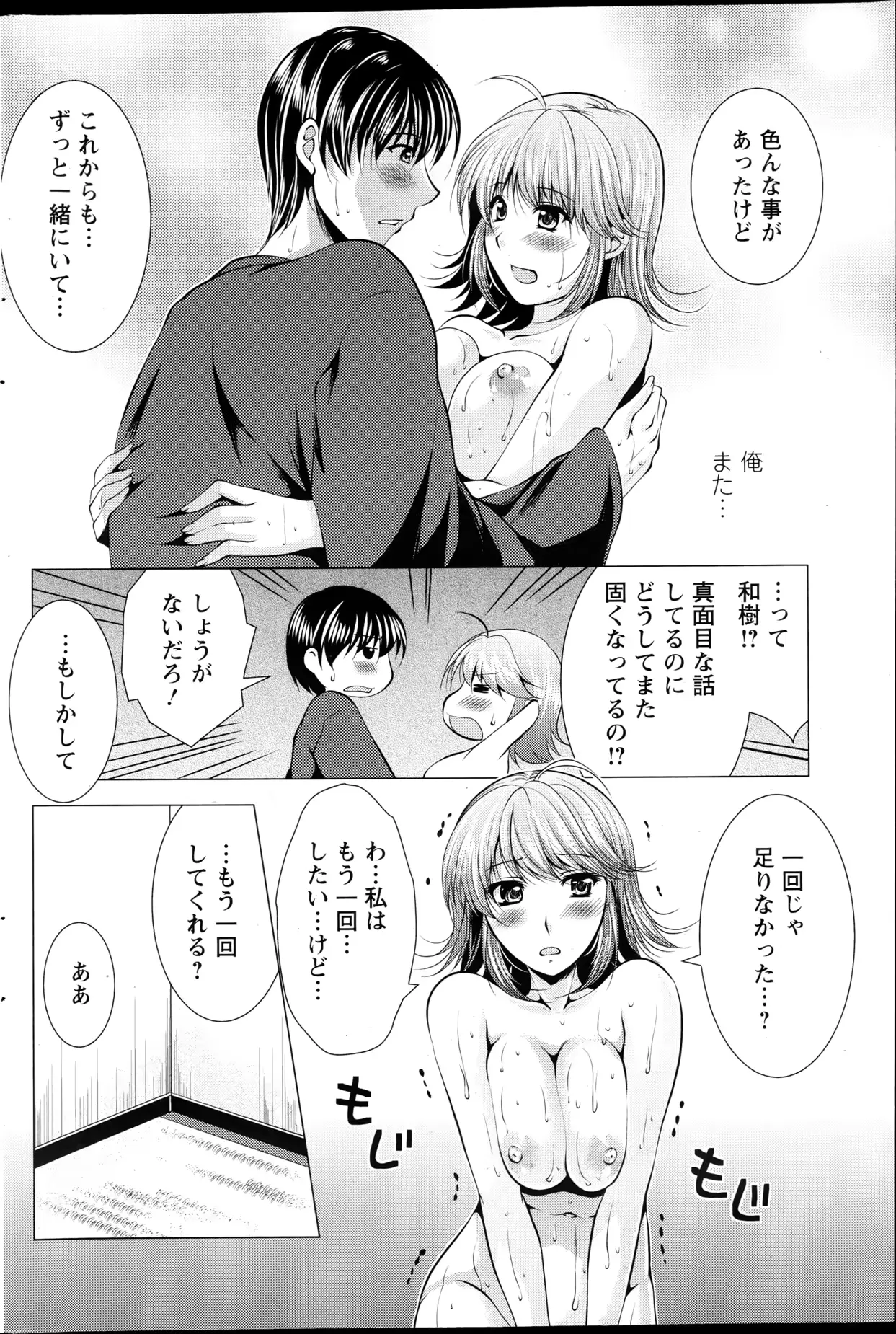 웹툰 이미지 180