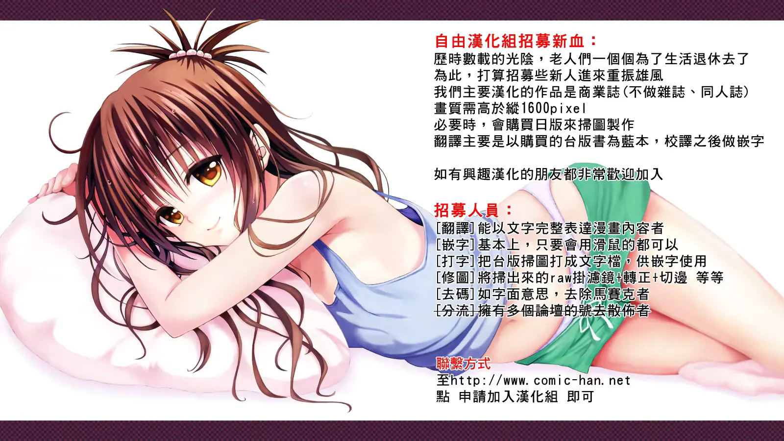 웹툰 이미지 179
