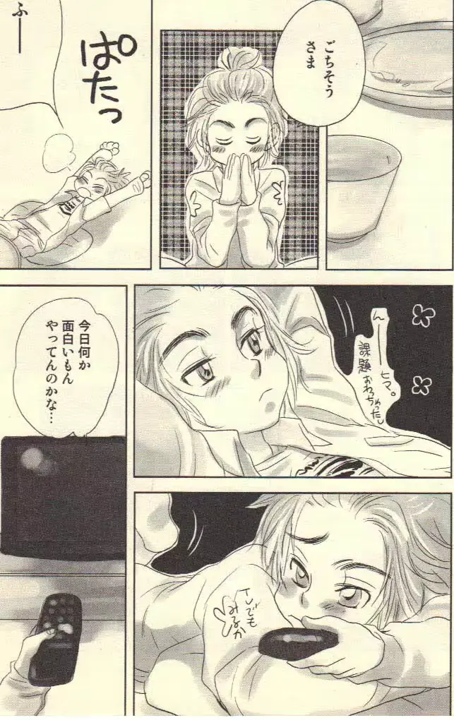 웹툰 이미지 73