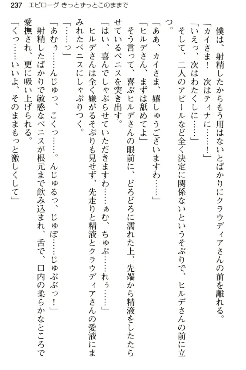 웹툰 이미지 248