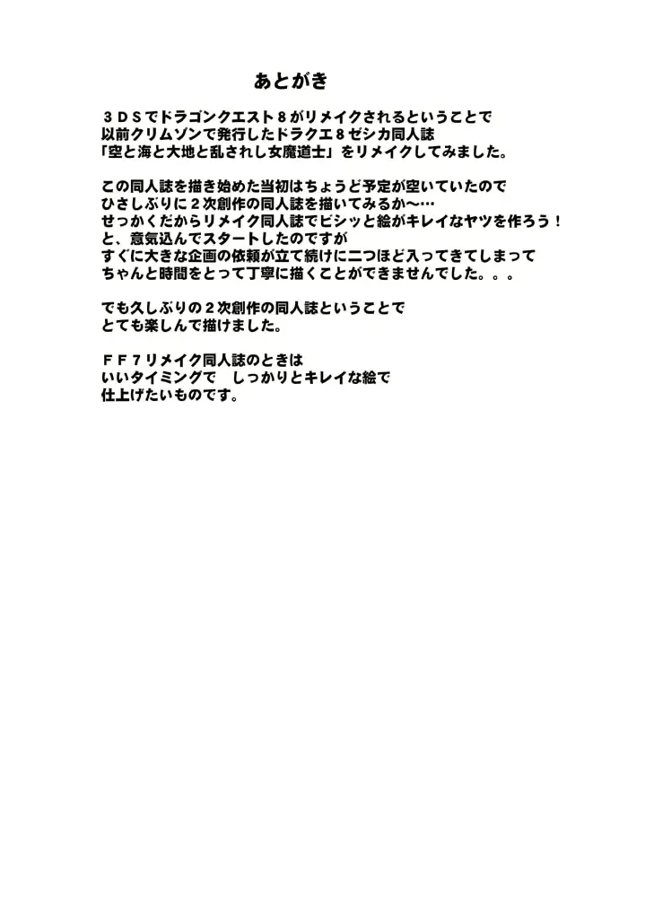 웹툰 이미지 53