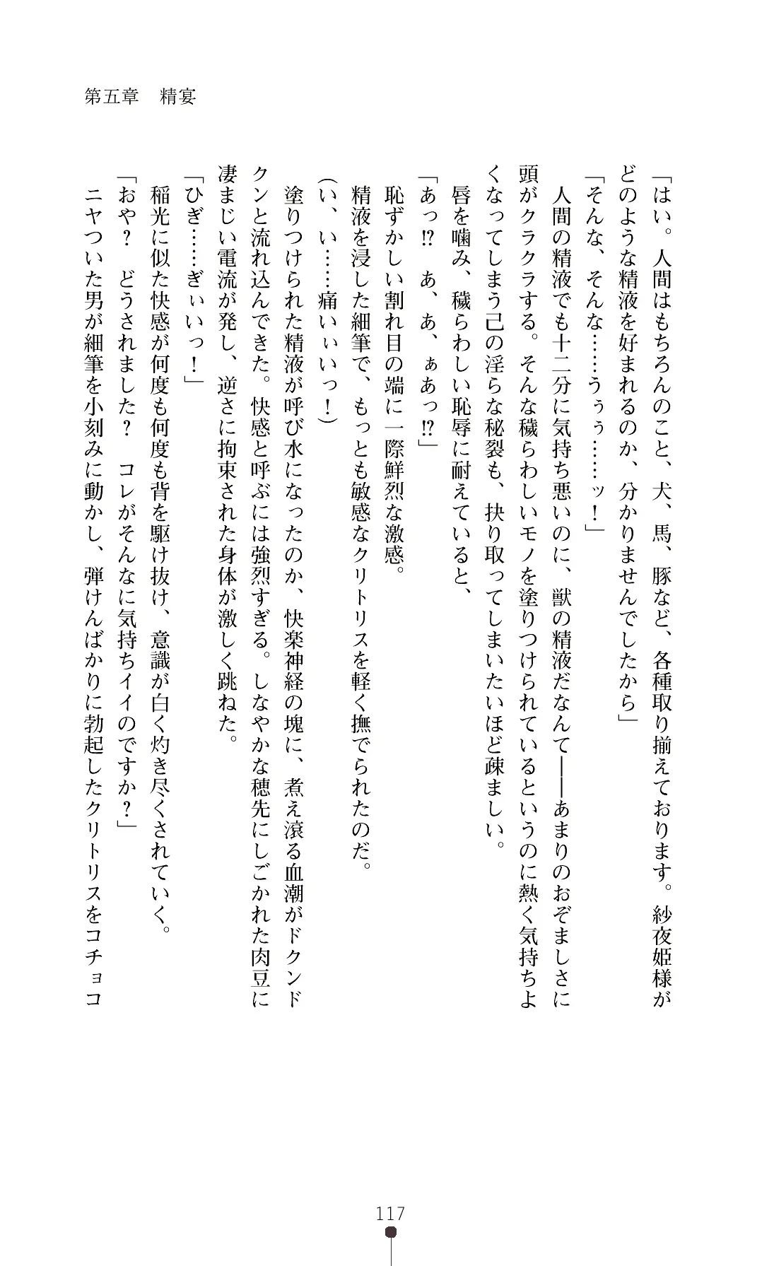 웹툰 이미지 119