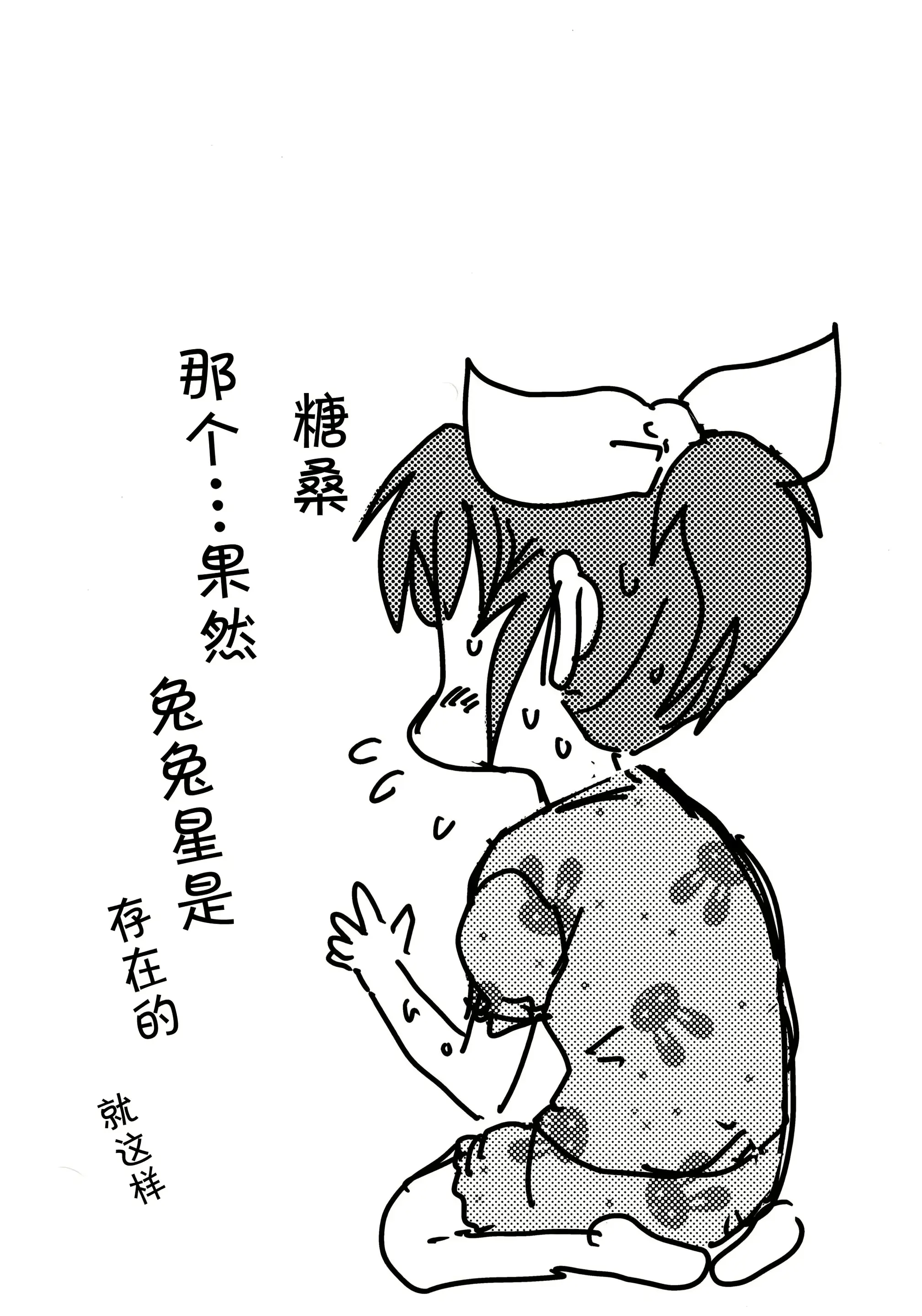 웹툰 이미지 27