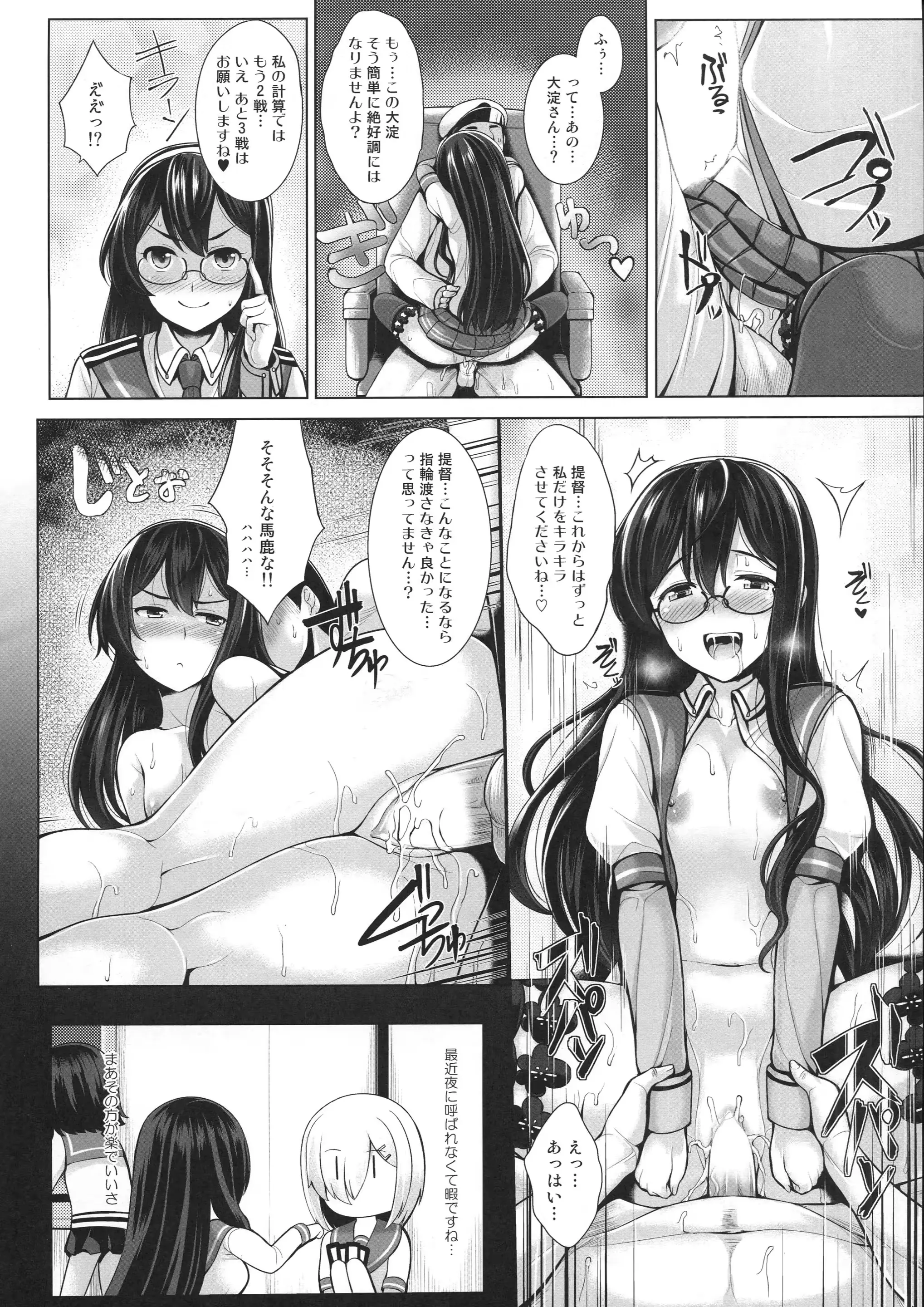 웹툰 이미지 37