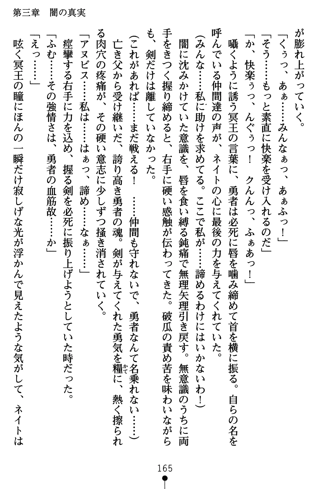 웹툰 이미지 184