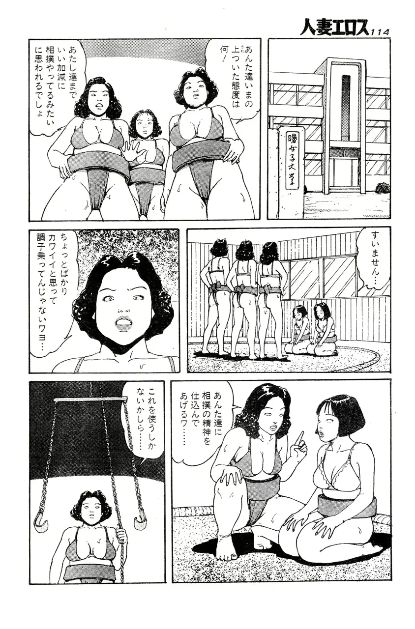웹툰 이미지 110