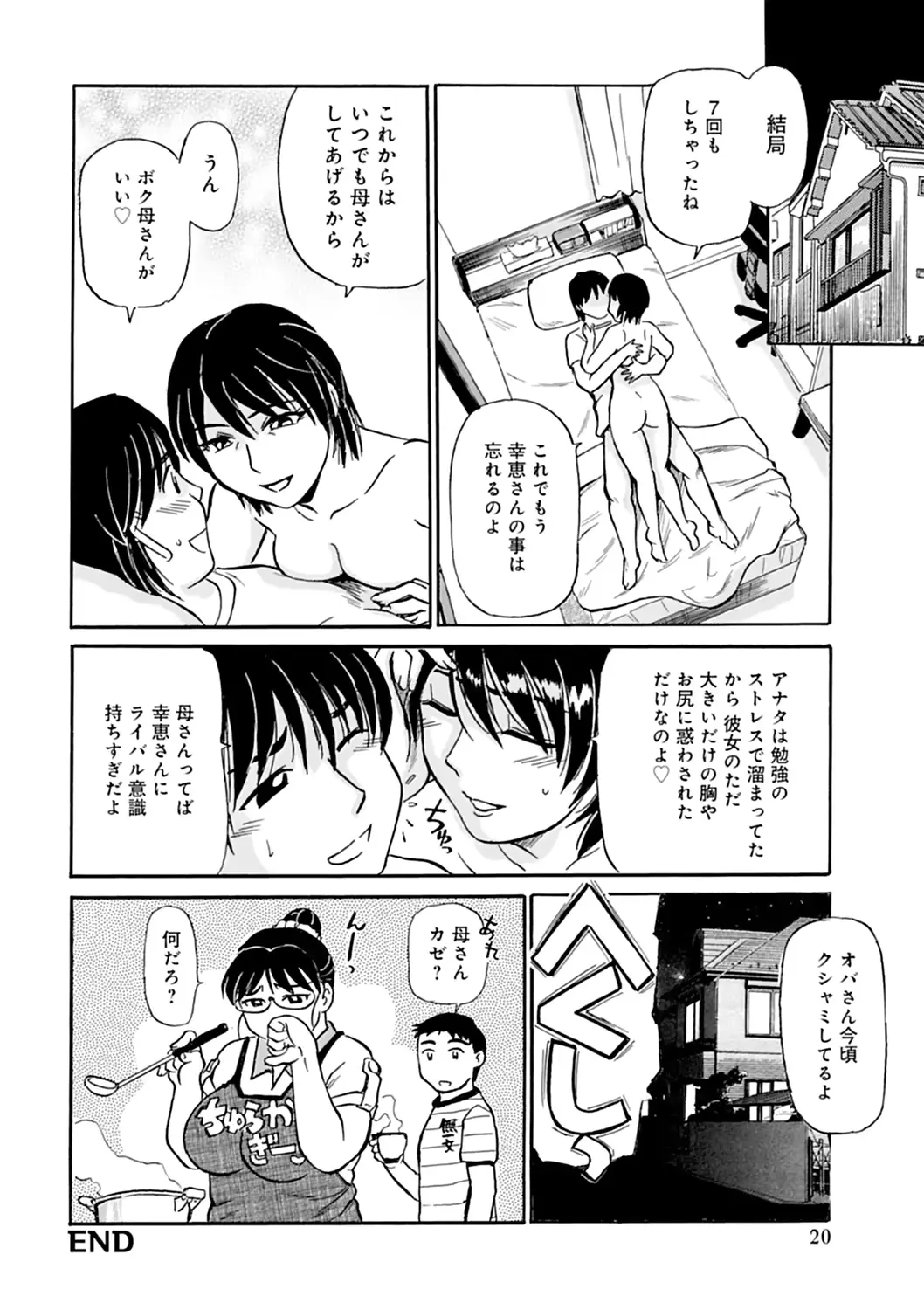 웹툰 이미지 141