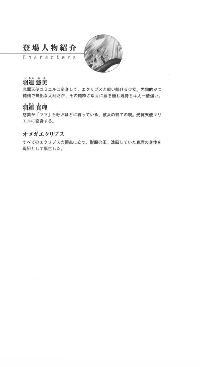 웹툰 이미지 20