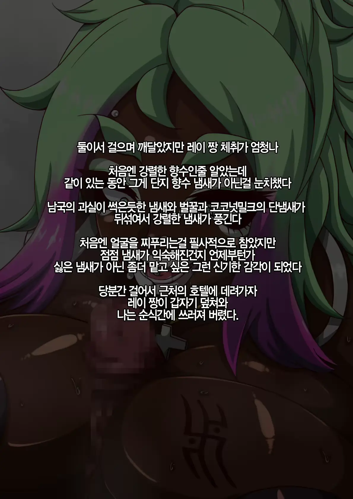 웹툰 이미지 62