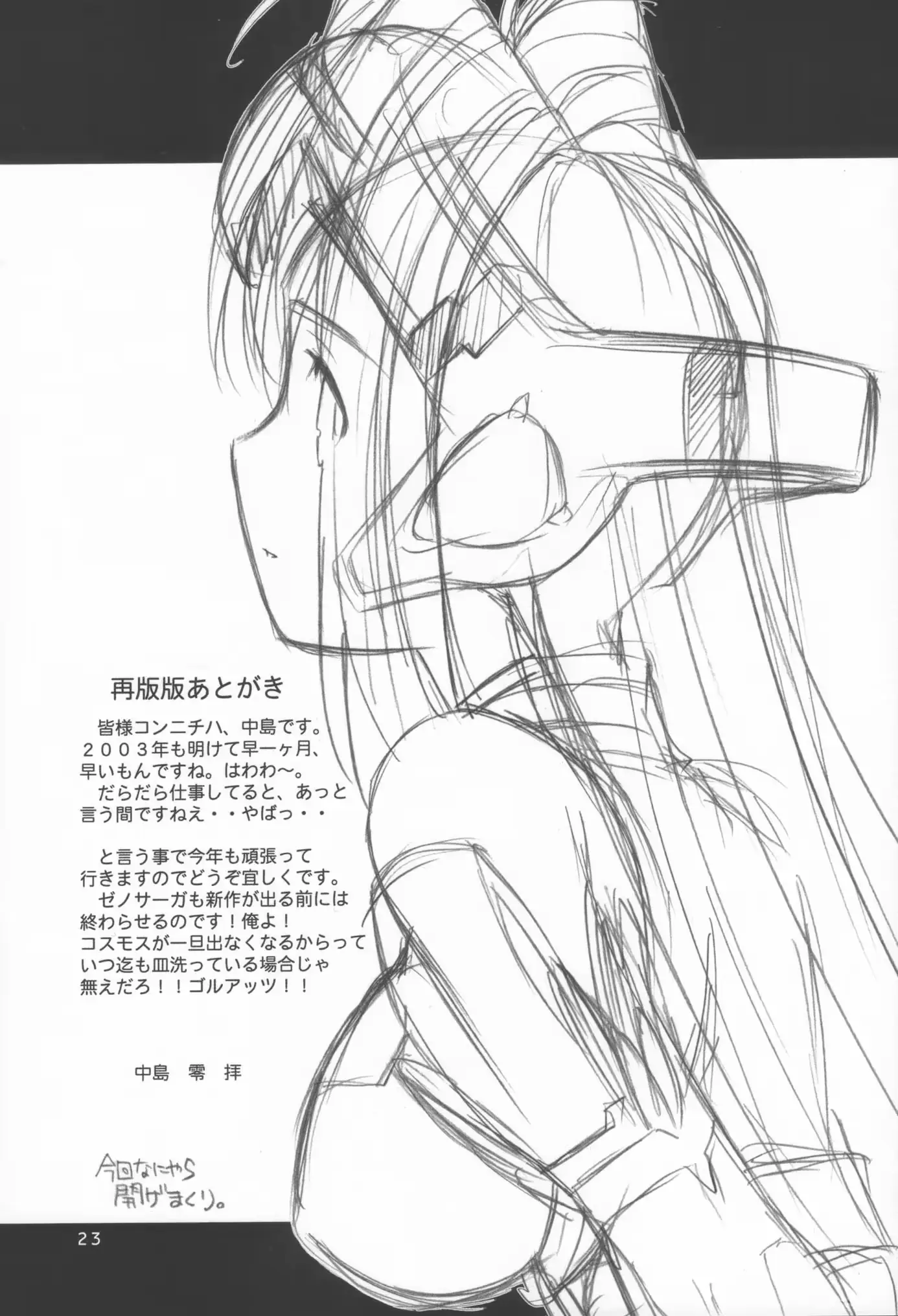 웹툰 이미지 21