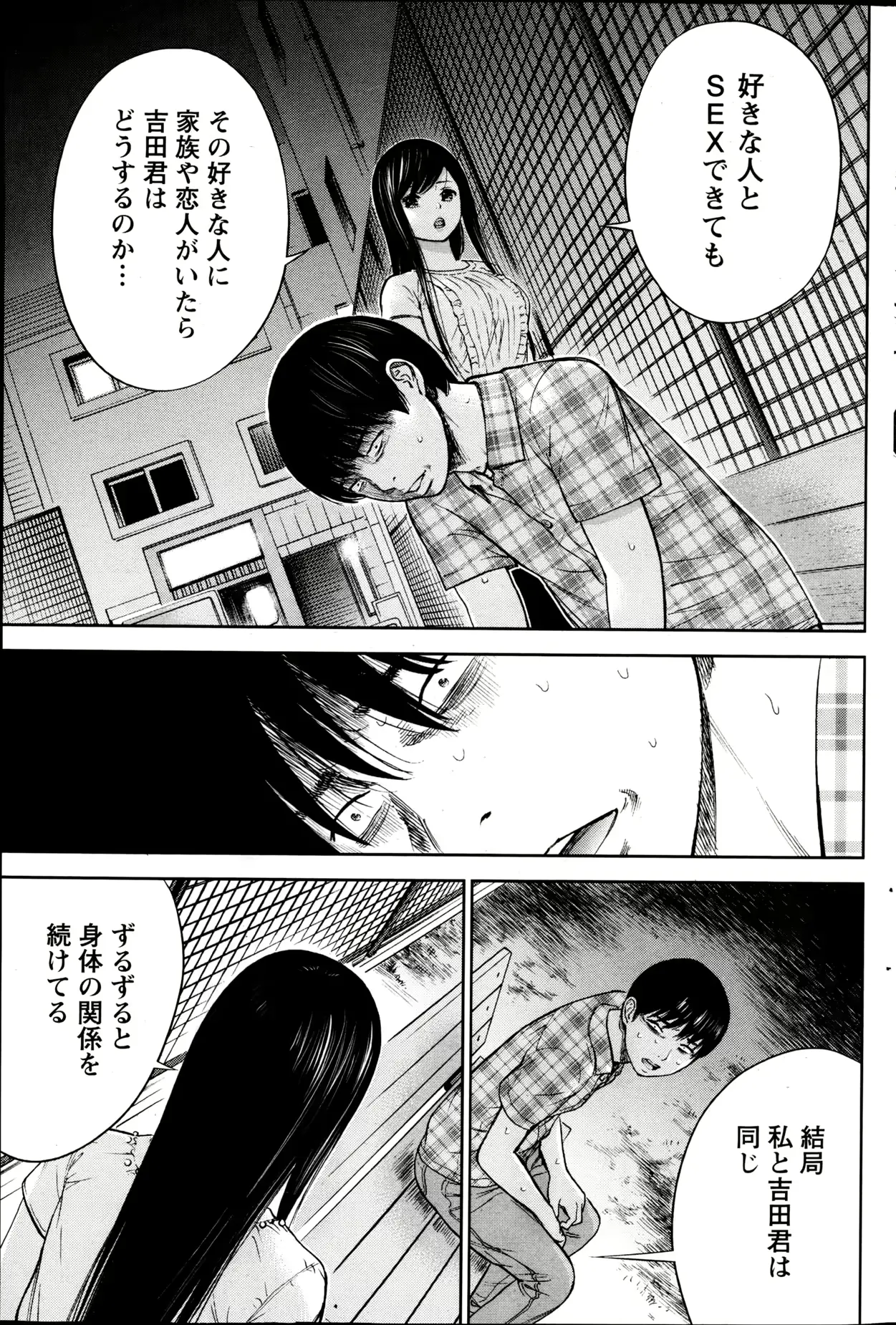 웹툰 이미지 175