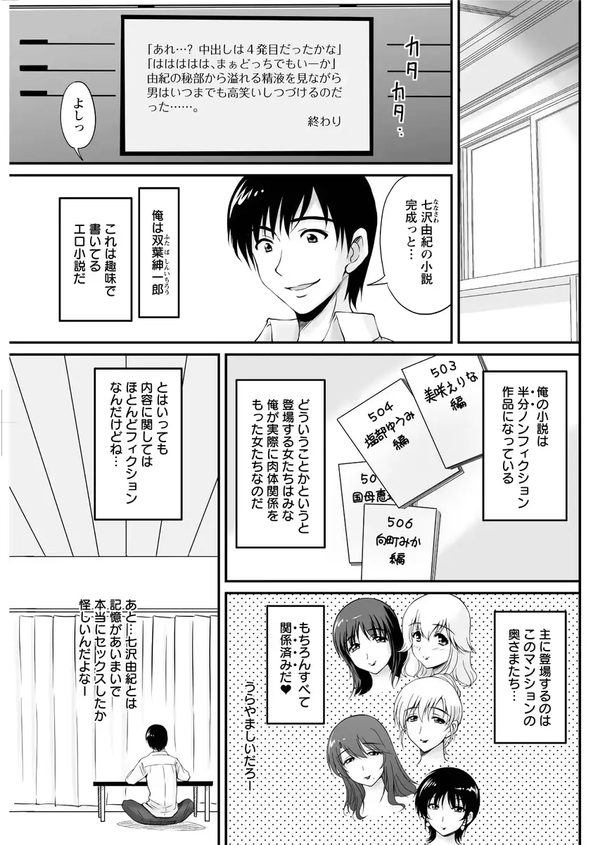 웹툰 이미지 144