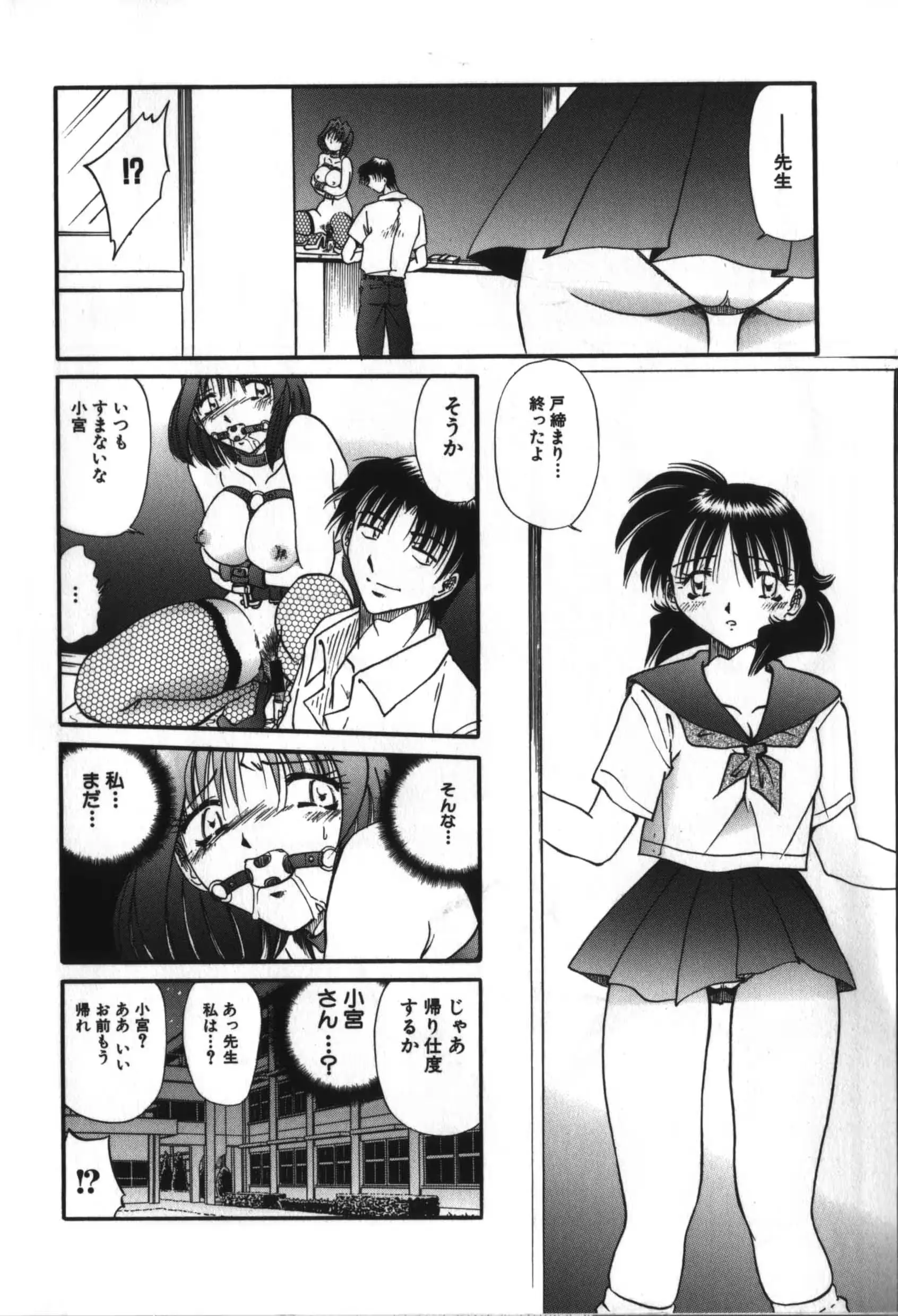웹툰 이미지 89