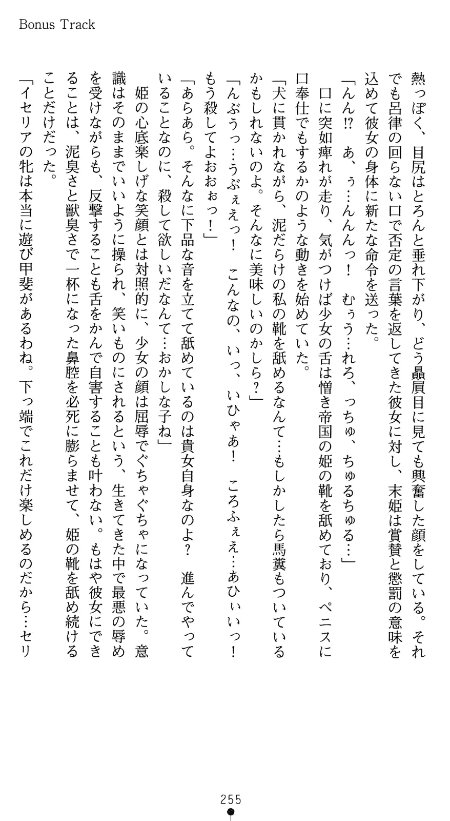 웹툰 이미지 269