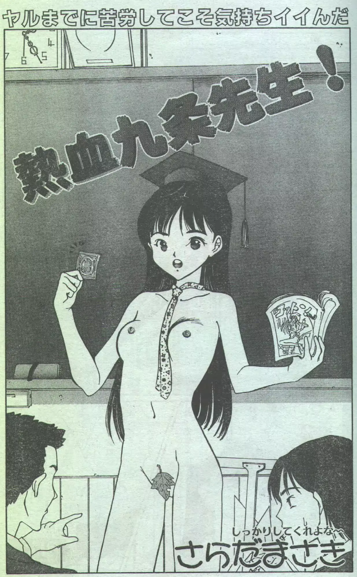 웹툰 이미지 20