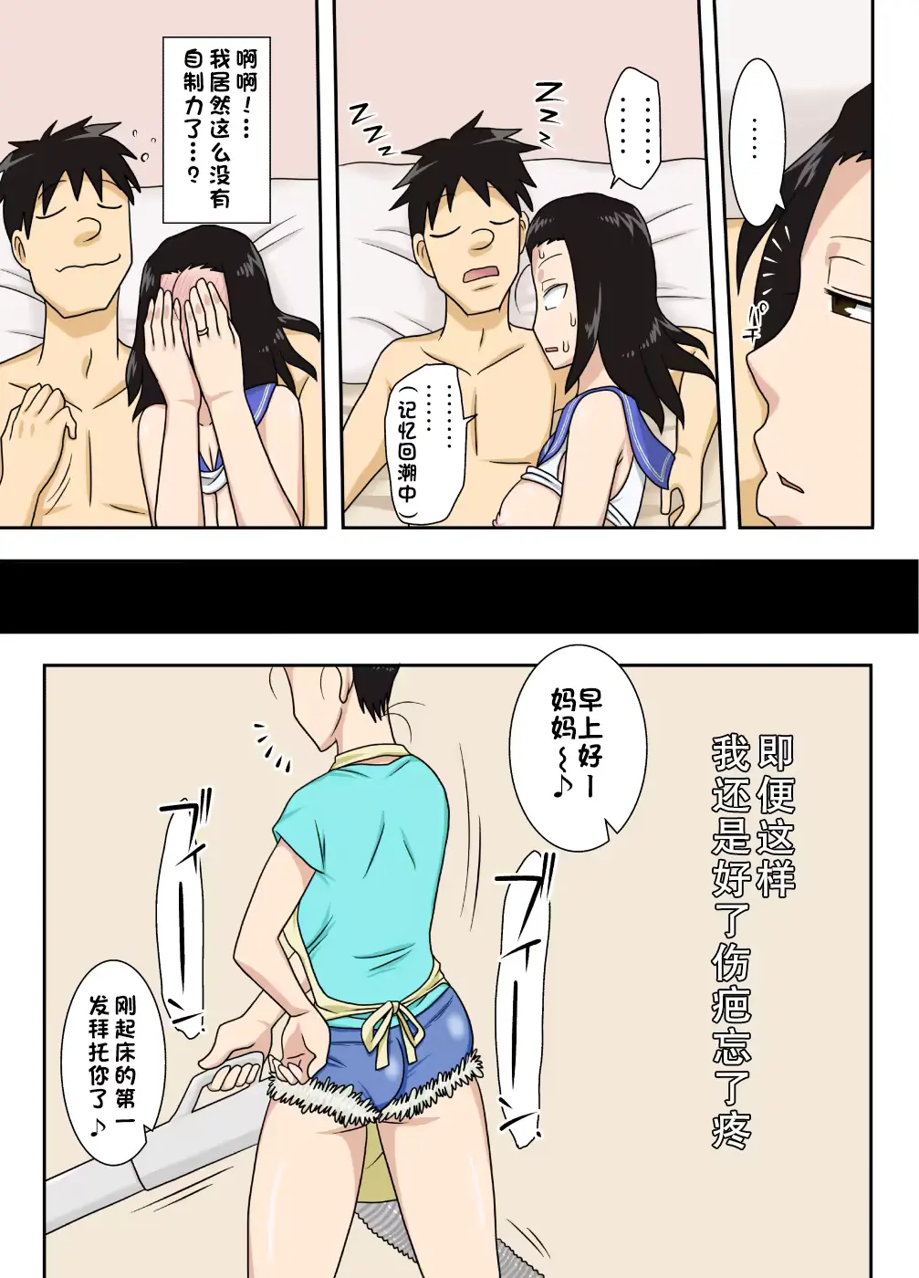 웹툰 이미지 51