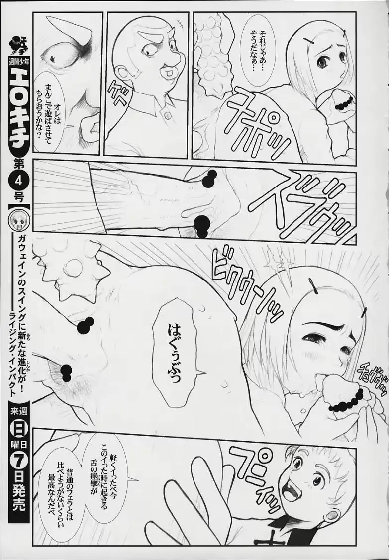 웹툰 이미지 8