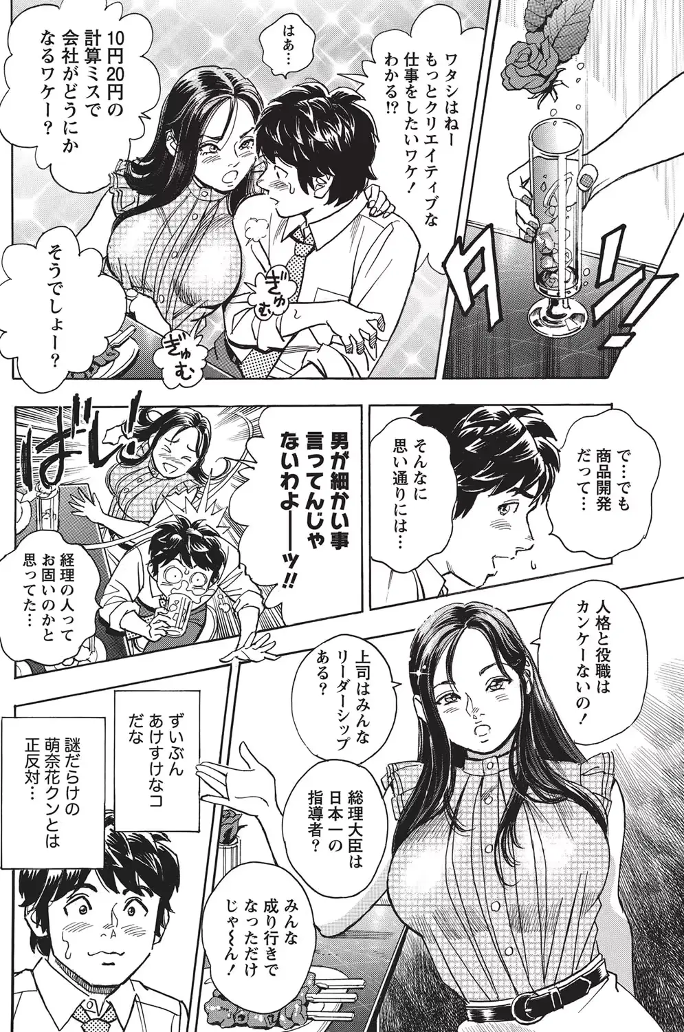 웹툰 이미지 143