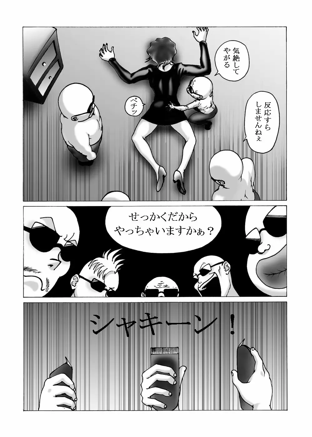웹툰 이미지 9