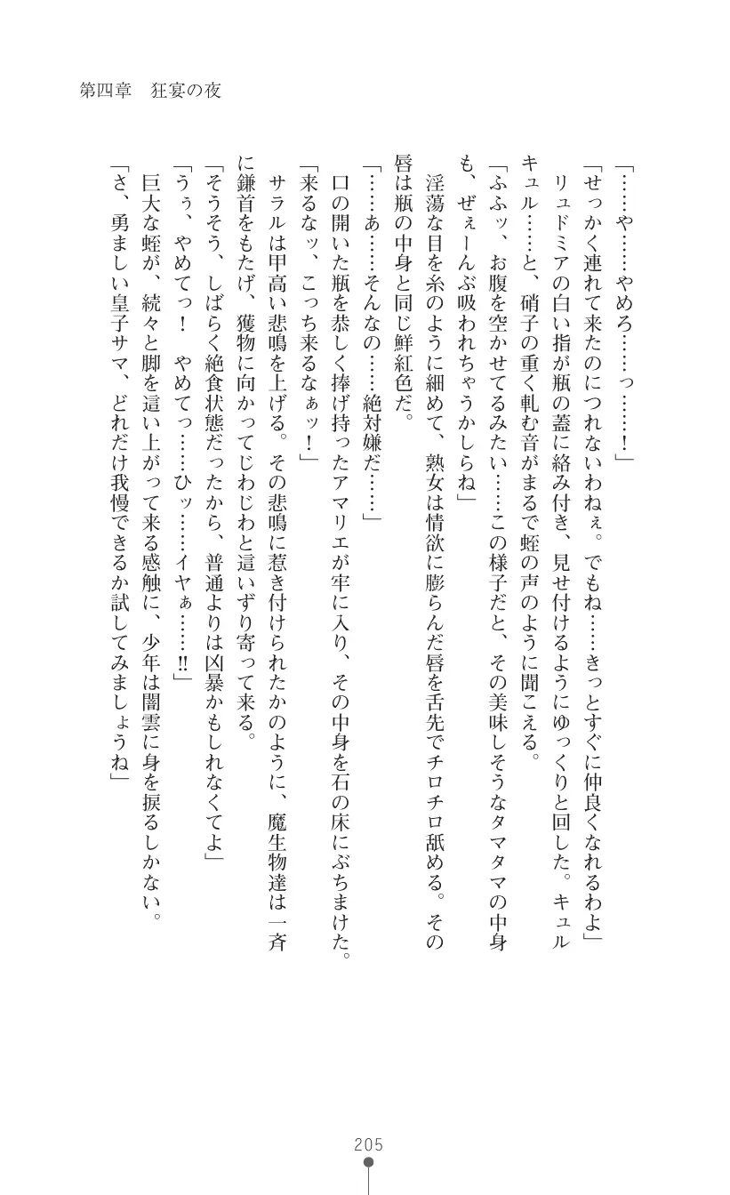 웹툰 이미지 218