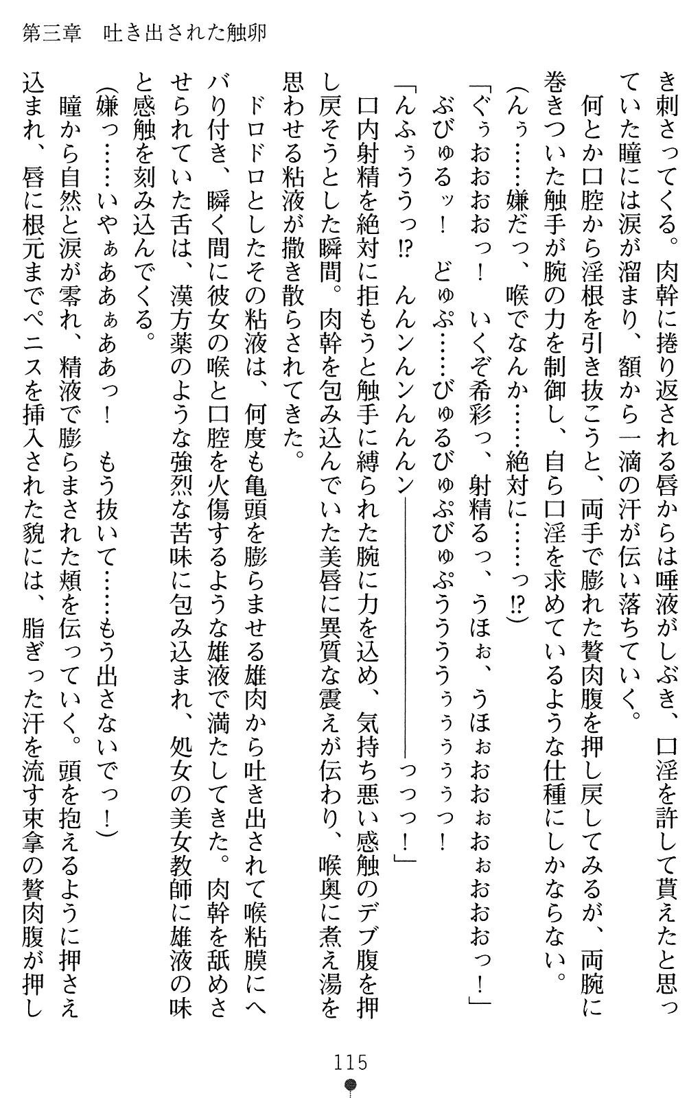 웹툰 이미지 129