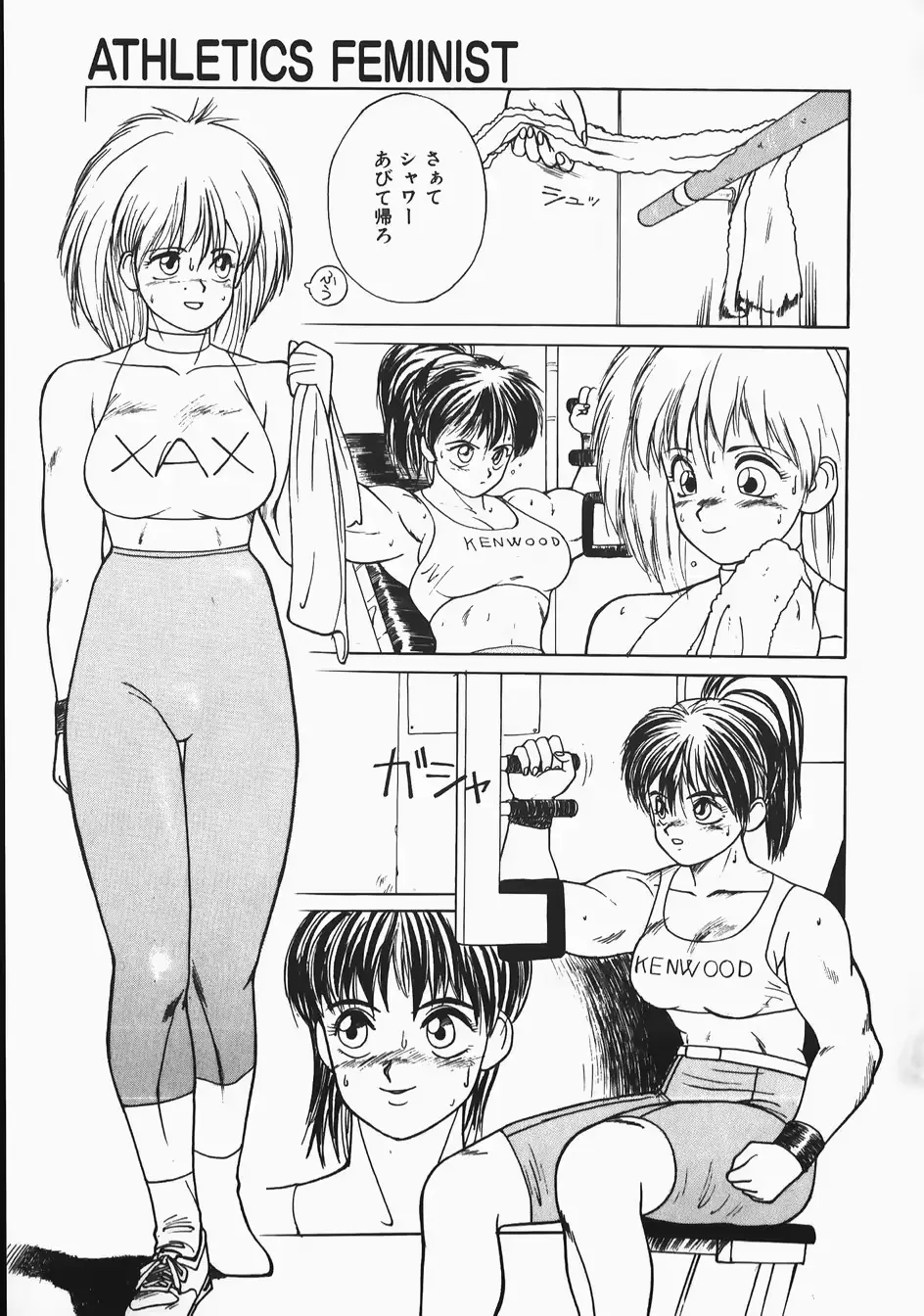 웹툰 이미지 166