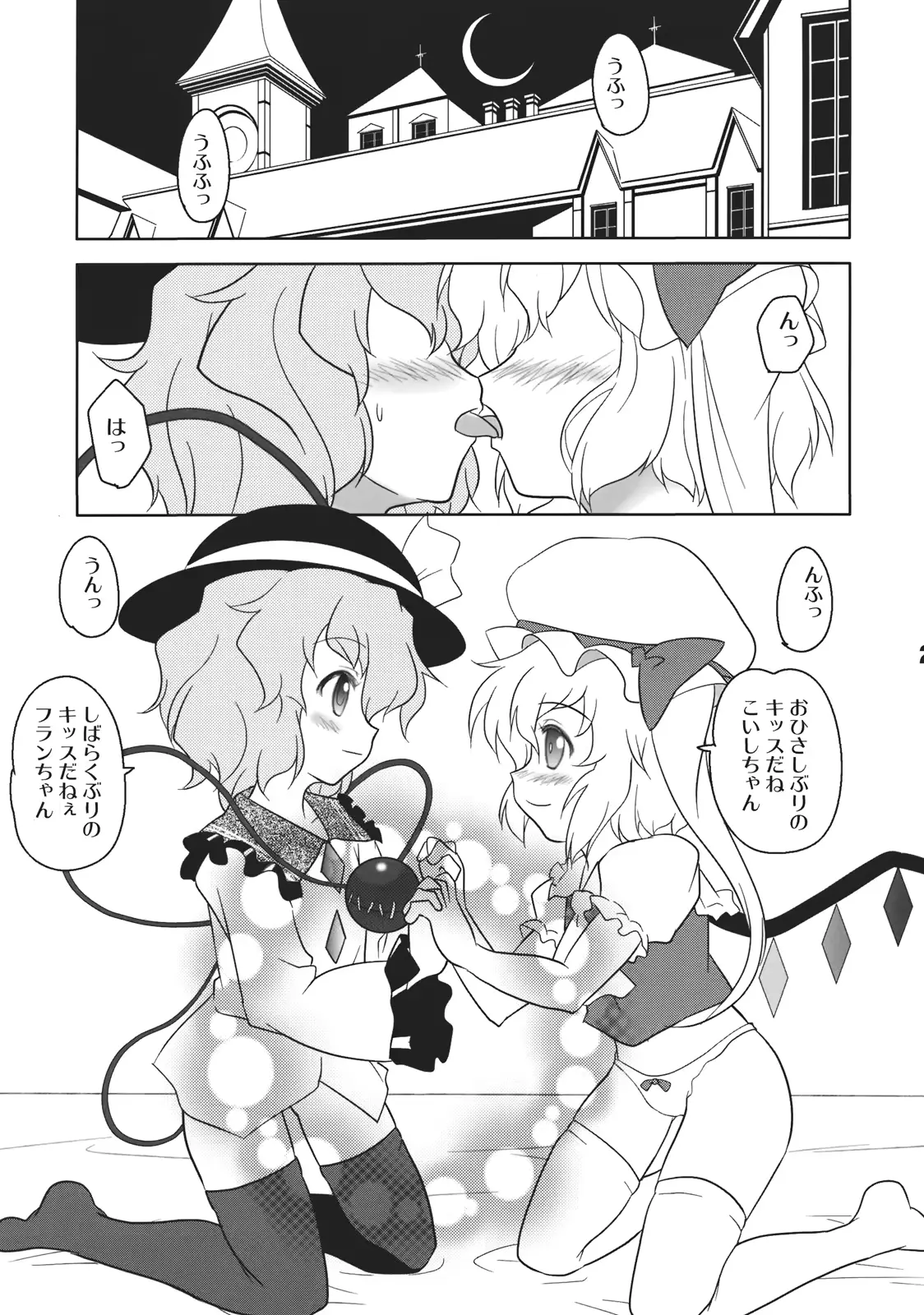 웹툰 이미지 22
