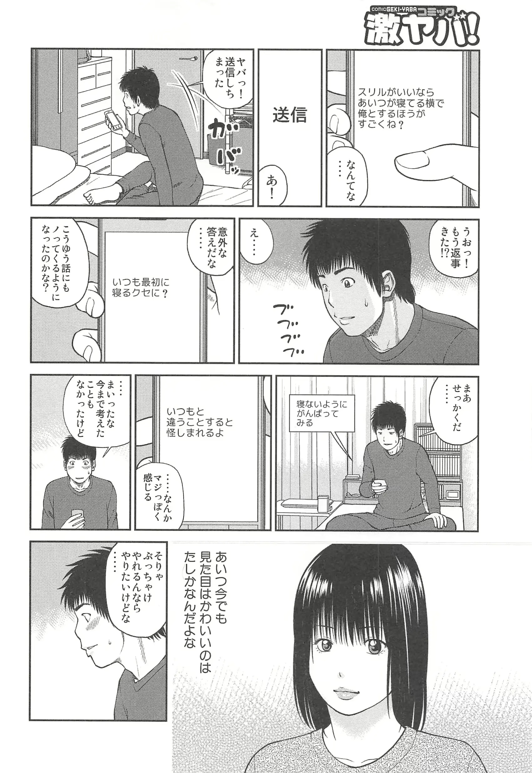 웹툰 이미지 47