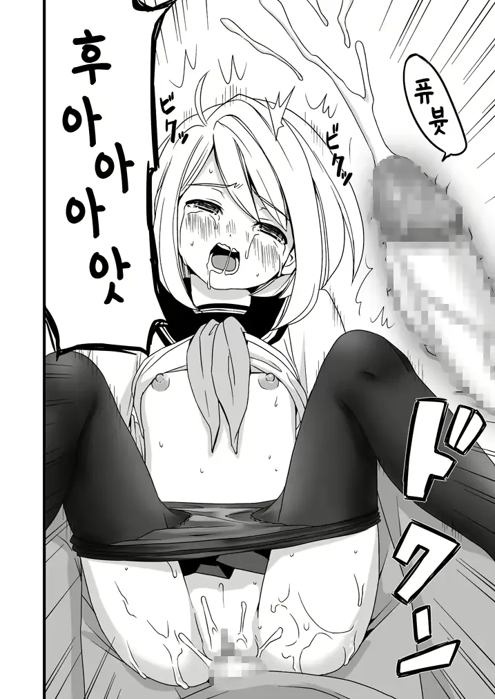 웹툰 이미지 38