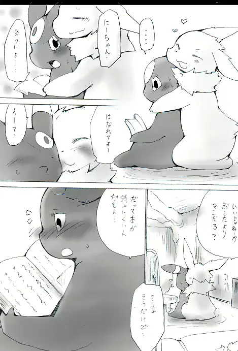 웹툰 이미지 1