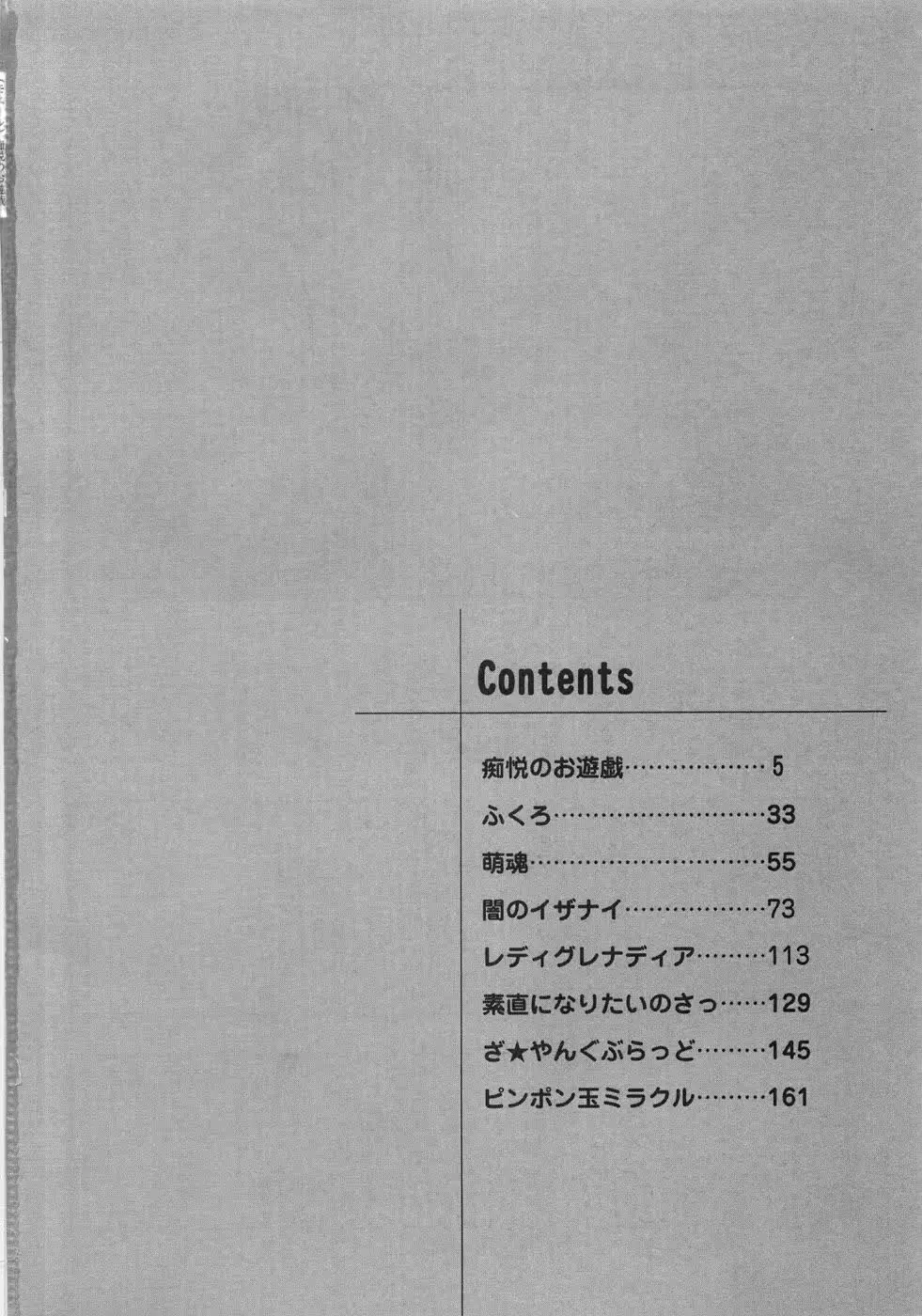 웹툰 이미지 183