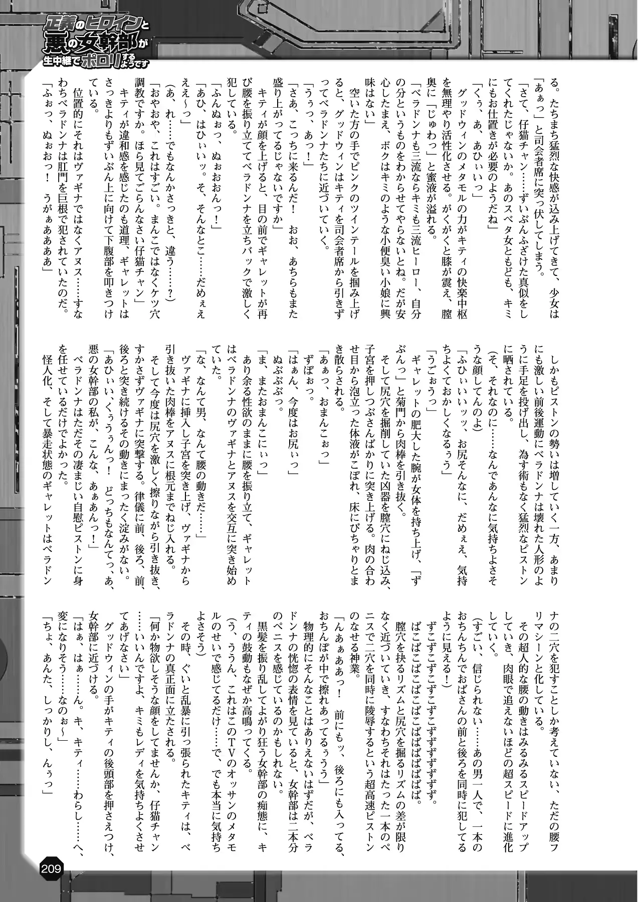 웹툰 이미지 197