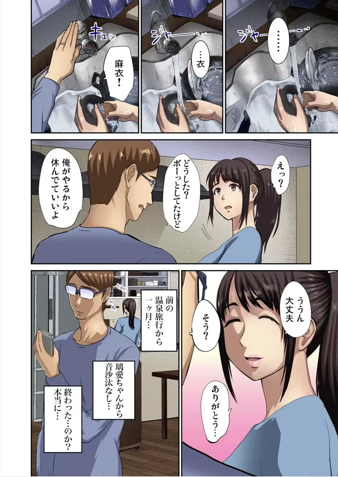 웹툰 이미지 363