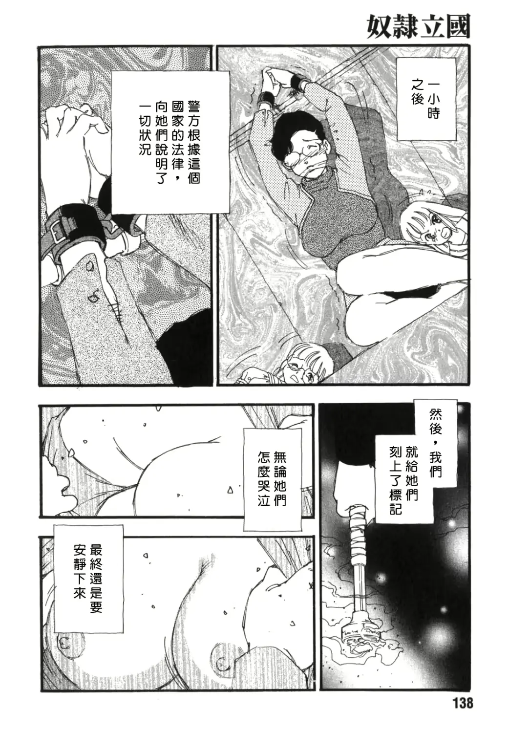 웹툰 이미지 135