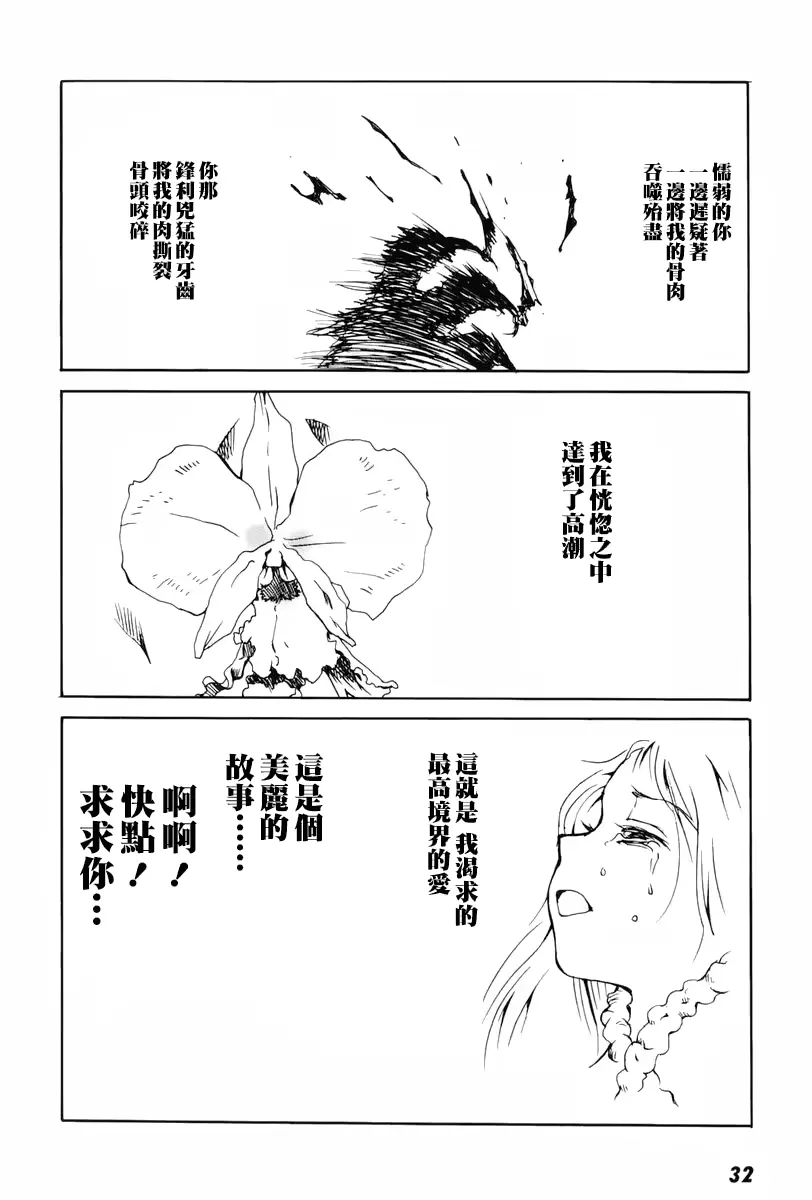 웹툰 이미지 37