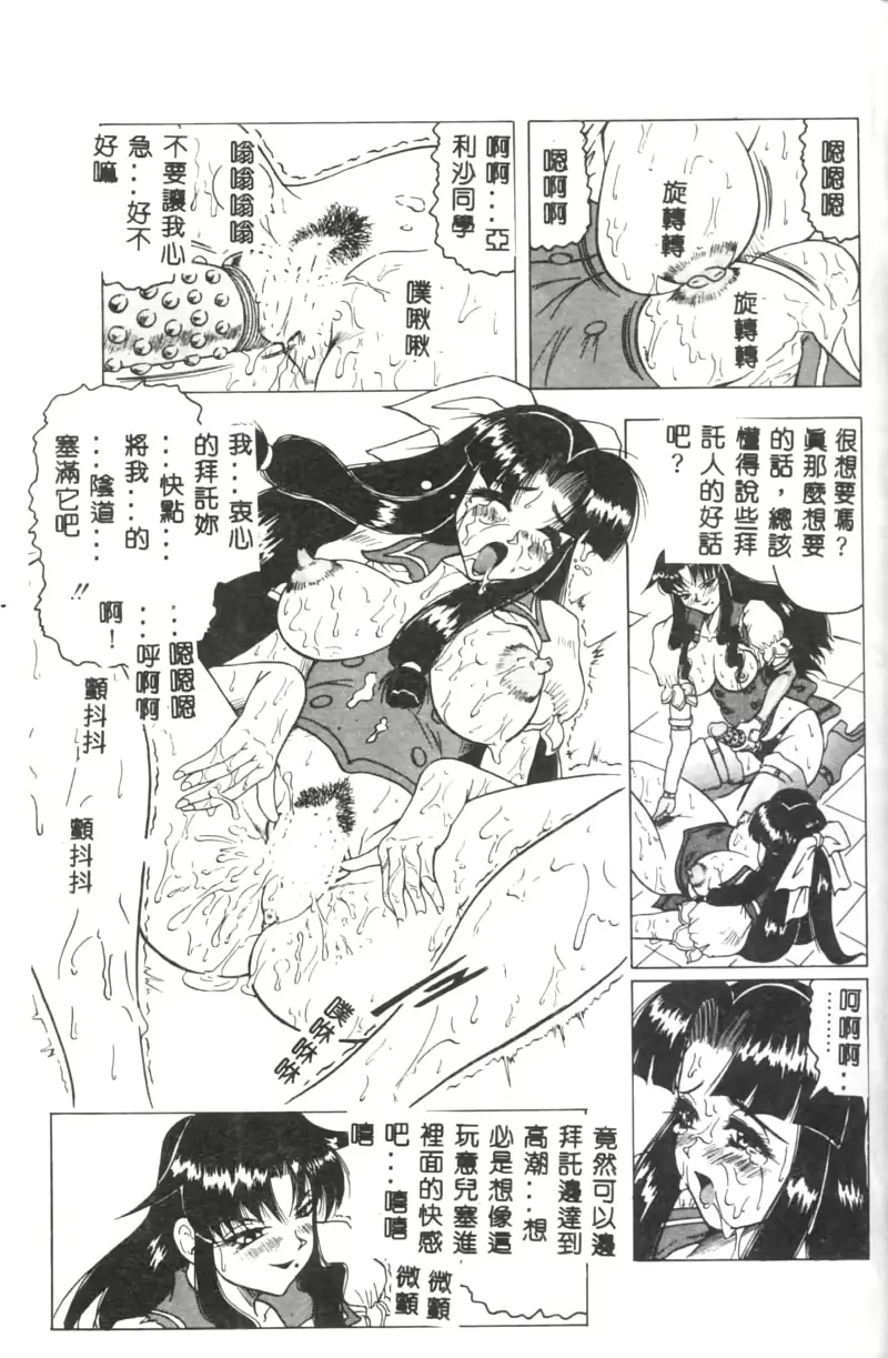 웹툰 이미지 155