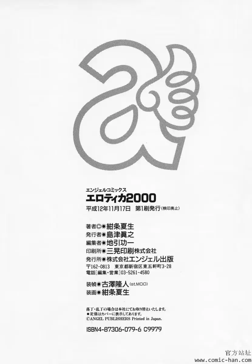 웹툰 이미지 171