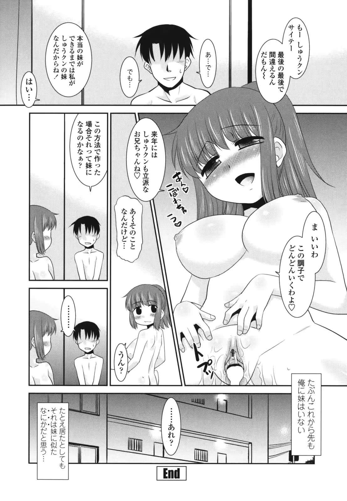 웹툰 이미지 65