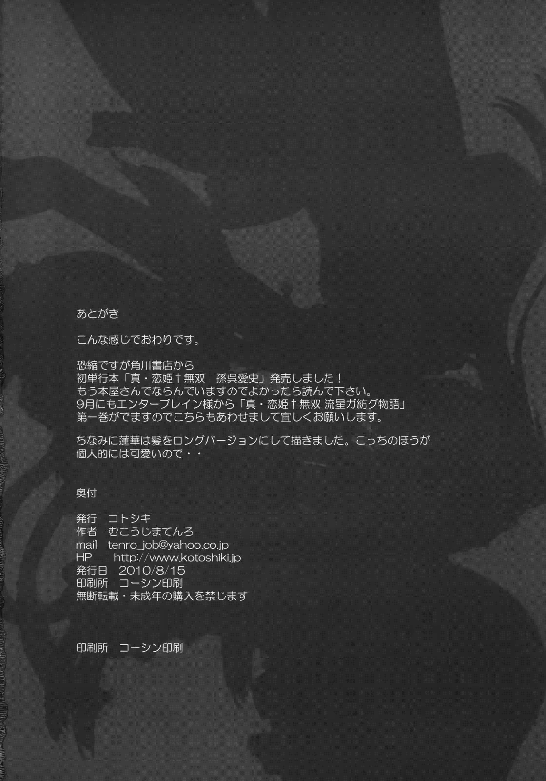 웹툰 이미지 23